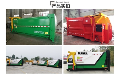 整体式垃圾转运设备在居民区应用 设备选型与压缩站尺寸规划详解