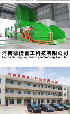 垃圾中转站设备与水平式垃圾转运站 核心设备与专业厂家指南